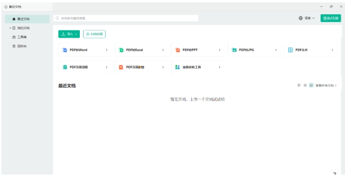 Scan Almighty King, Scan Almighty King download Scan screenshot of Almighty King