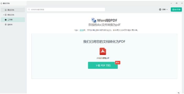 Scan Almighty King, Scan Almighty King download Scan screenshot of Almighty King