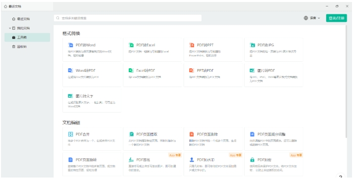 Scan Almighty King, Scan Almighty King download Scan screenshot of Almighty King