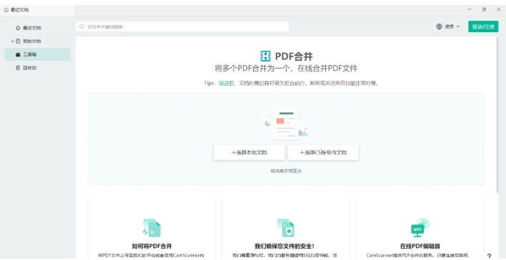 Scan Almighty King, Scan Almighty King download Scan screenshot of Almighty King