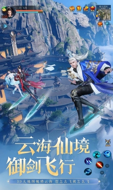 How about the mobile game A Chinese Ghost Story?