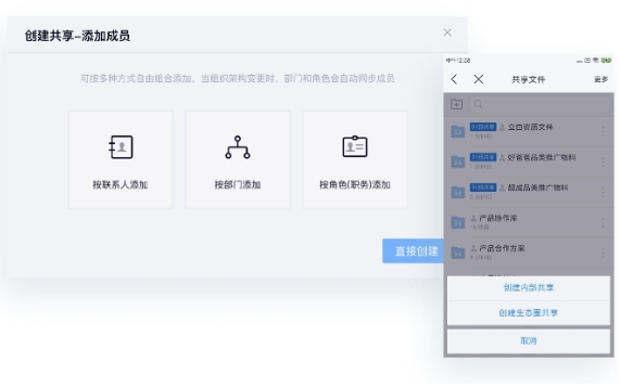 Screenshot of Cloud Home
