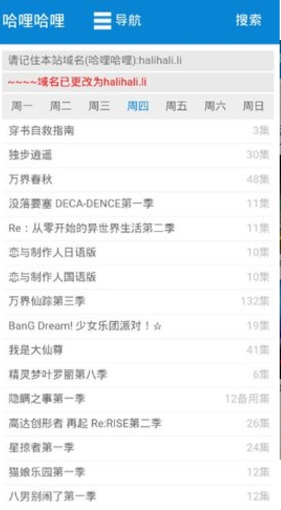 Hali Hali screenshot