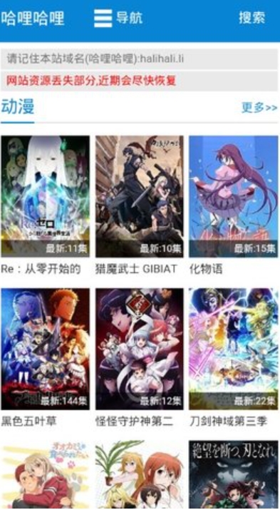 Hali Hali screenshot