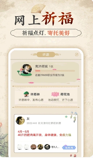 Screenshot of Happiness Master