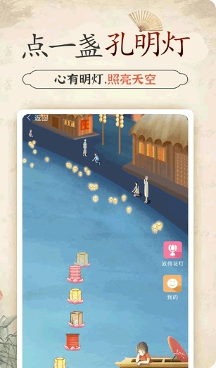 Screenshot of Happiness Master