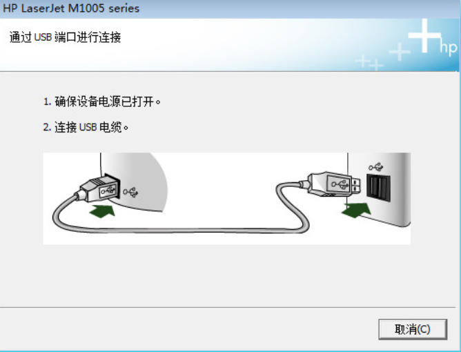 HP m1005 driver screenshot