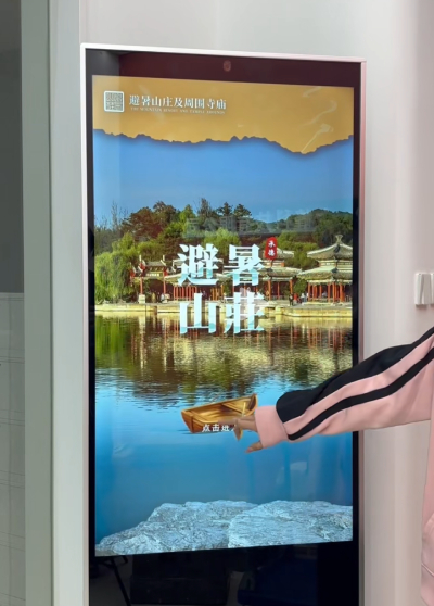 Scenic spot navigation software screenshots