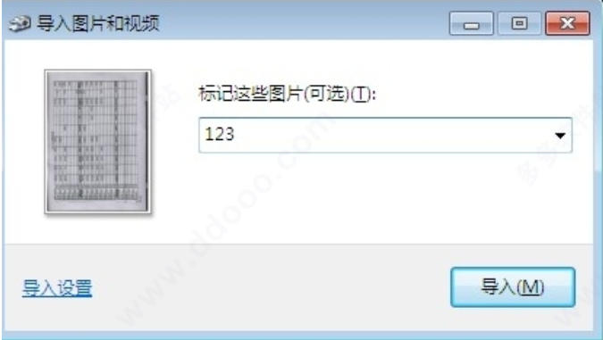 HP m1005 driver screenshot