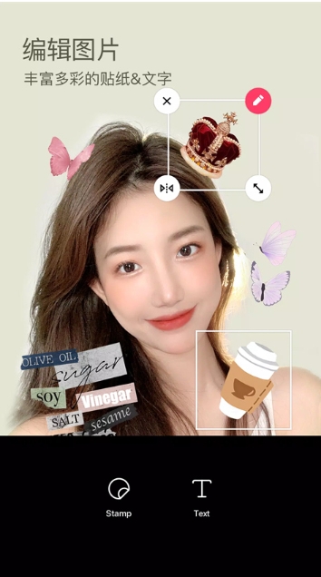 Snow camera screenshot