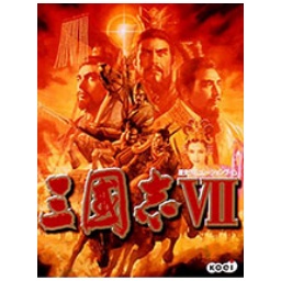 Romance of the Three Kingdoms 7