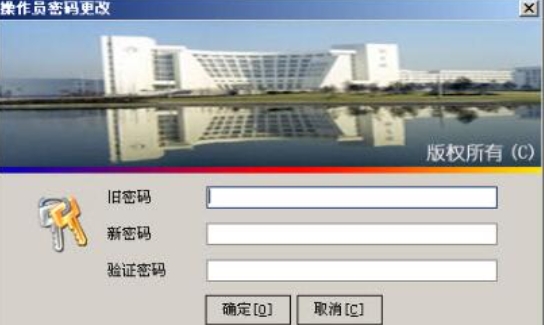 Screenshot of Haoshun access control and attendance management system