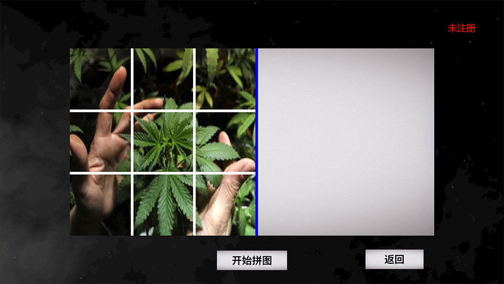 Screenshot of exhibition hall puzzle software