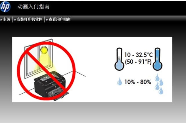 HP p1106 driver software download