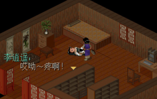 Legend of Sword and Fairy 98 tender version download and install Screenshots of Legend of Sword and Fairy 98 tender version