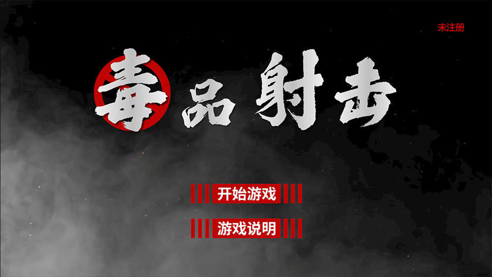 Drug shooting game screenshots