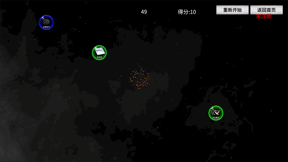 Drug shooting game screenshots