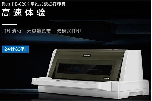 Deli printer driver, Deli printer driver download