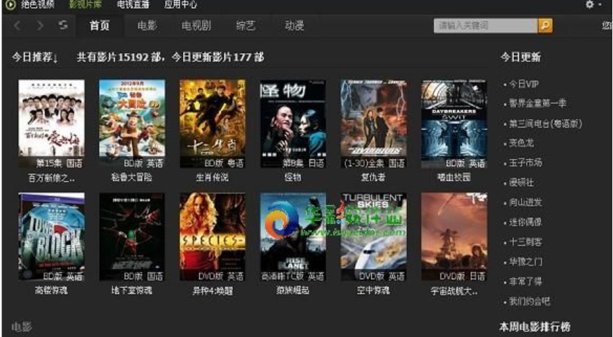 Stunning videos, stunning video downloads