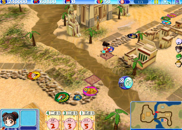 Monopoly 6 latest version download Monopoly 6 screenshots