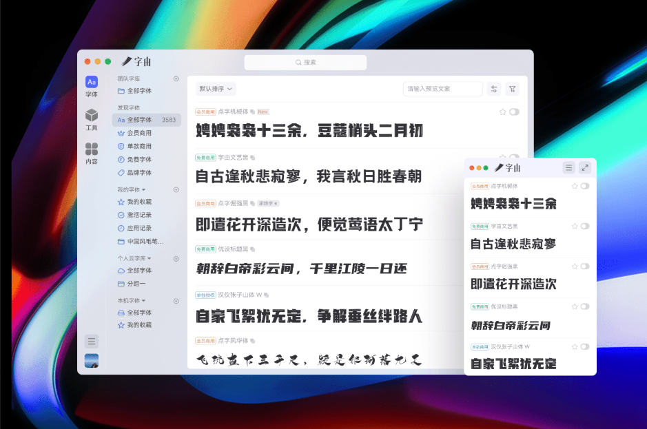 Screenshot of word by