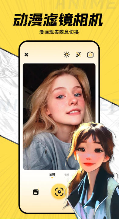 JK comic screenshots