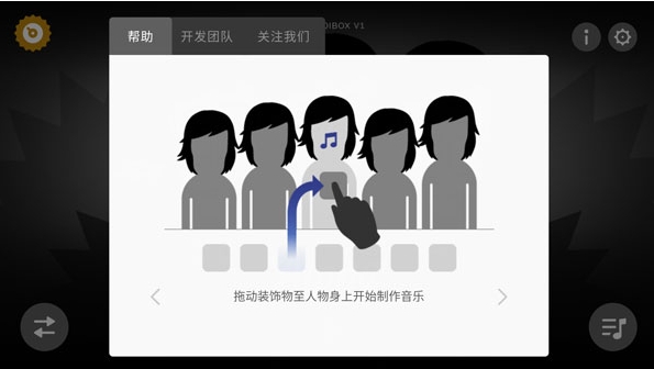 Rhythm box screenshot