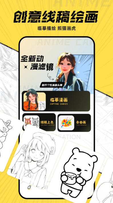 JK comic screenshots