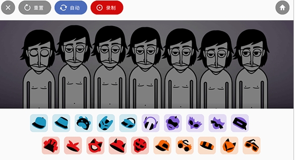 Rhythm box screenshot