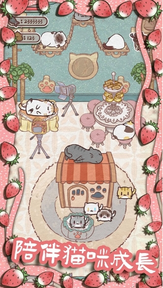 Screenshot of Happy Cattery