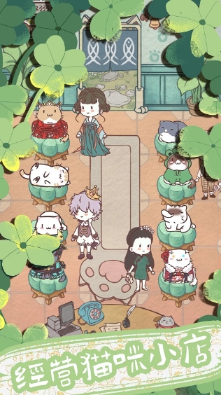Screenshot of Happy Cattery