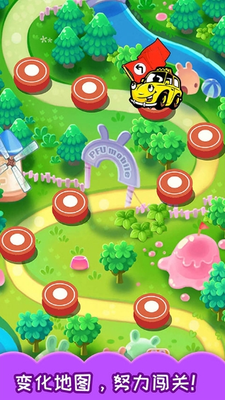 Children's car maze, children's car maze download Children's car maze, children's car maze download