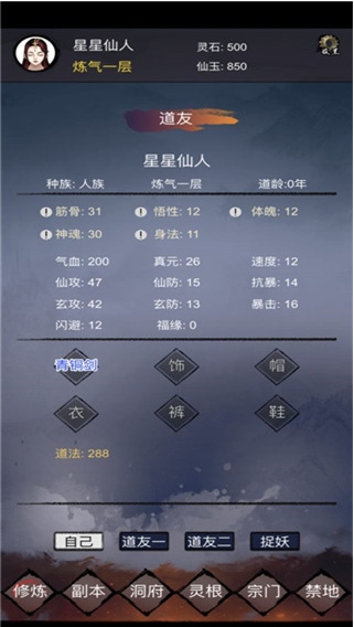 Demon-Suppressing Tower, Demon-Suppressing Tower download Demon-Suppressing Tower, Demon-Suppressing Tower download