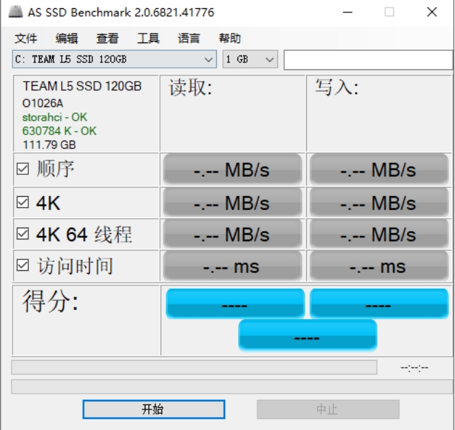 Screenshot of AS SSD Benchmark