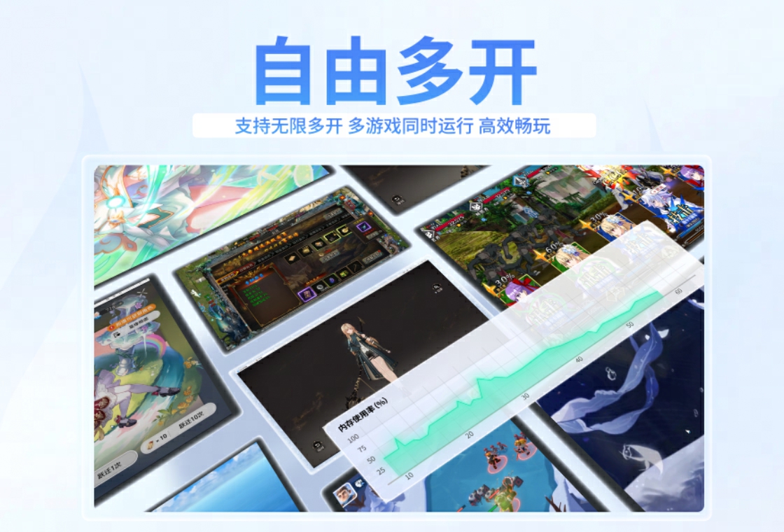 Screenshot of mumu simulator