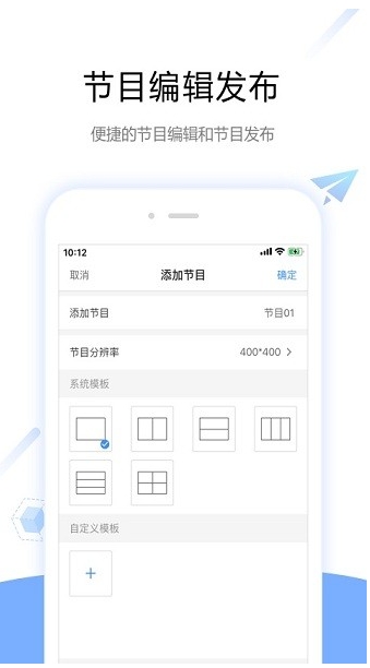 Screenshot of screen wizard