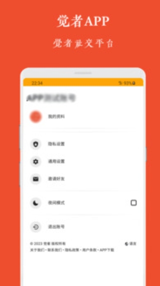 Screenshot of the Awakened One