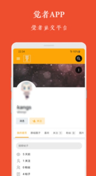 Screenshot of the Awakened One