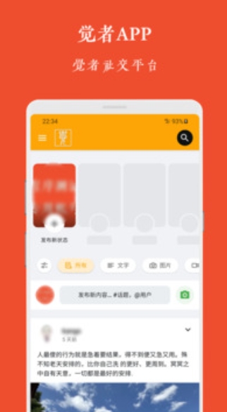 Screenshot of the Awakened One