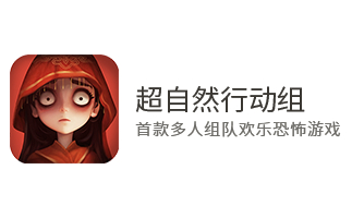 Screenshot of Paranormal Action Team