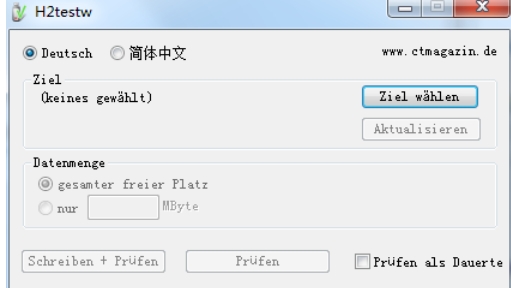 Screenshot of U disk detection tool (h2testw)