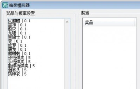 Lottery simulator download Screenshot of lottery simulator