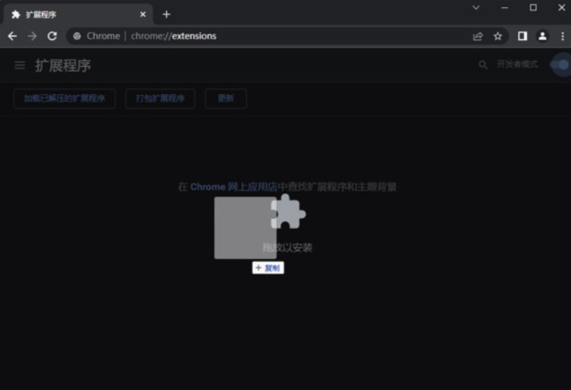 Tampermonkey screenshot