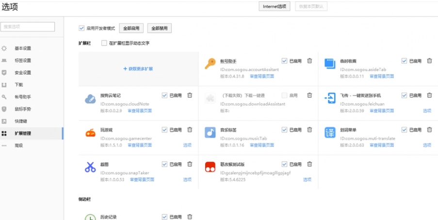 Tampermonkey screenshot