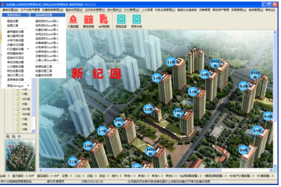 Rental rental management system download Screenshot of rental management system