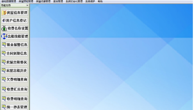 Rental rental management system download Screenshot of rental management system