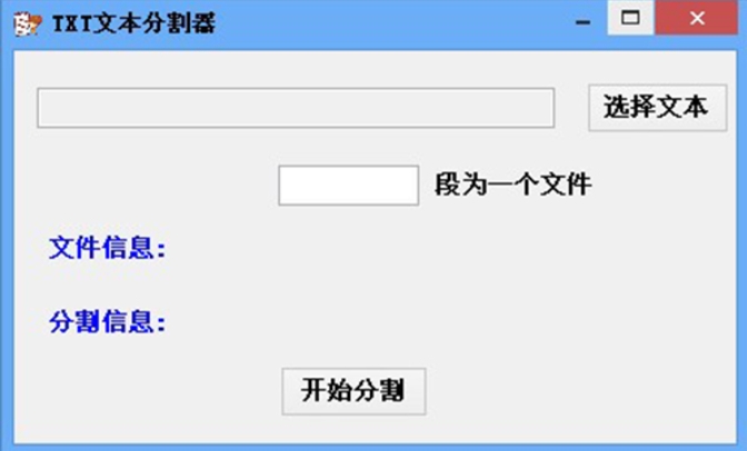TXT text splitter download
