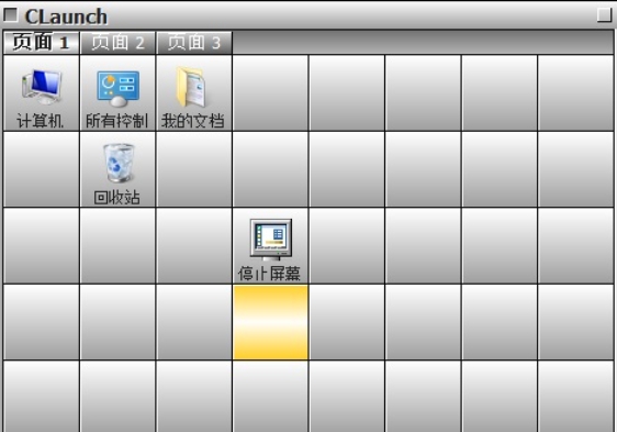Screenshot of quick launch management tool