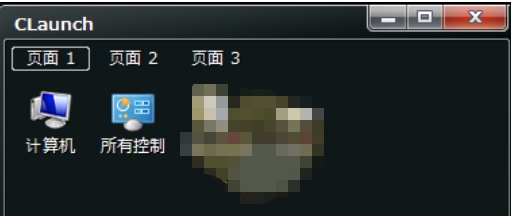 Screenshot of quick launch management tool