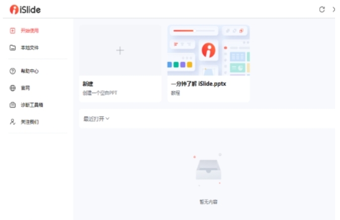 Screenshot of housing management system